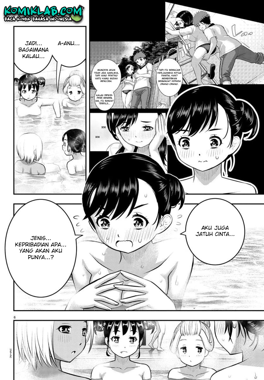 Yankee JK Kuzuhana-chan